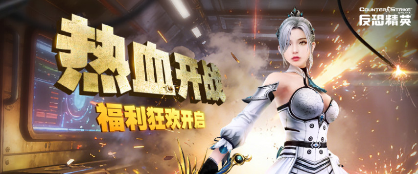 传奇发布网