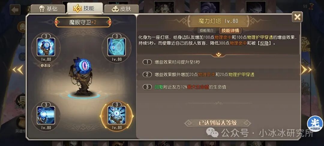 传奇发布网