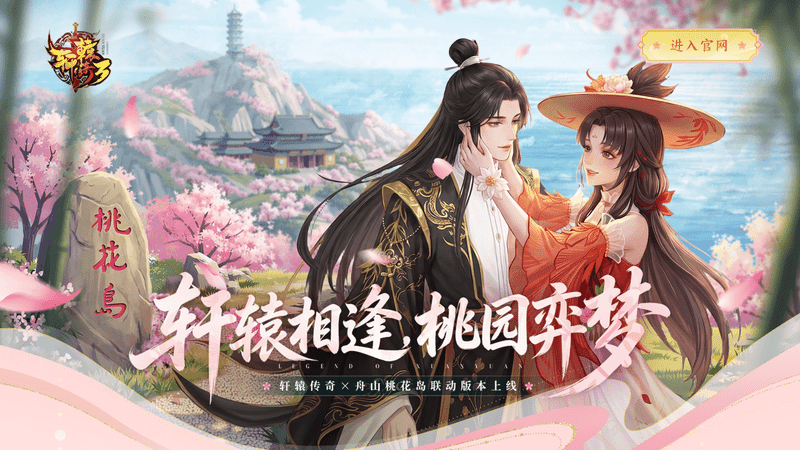 传奇发布网