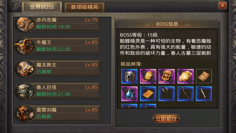 传奇发布网