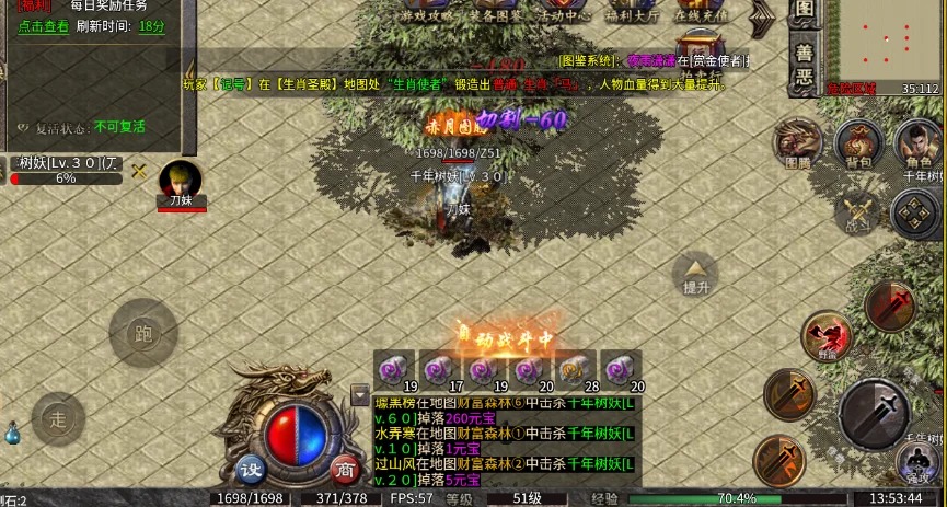 传奇发布网