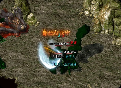 传奇发布网