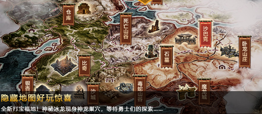 今日新开首服传奇打宝实测:沃玛到赤月三层