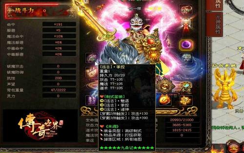 今日新开传奇~传奇世界猪洞式地图刷怪为什么要学会“绕圈”？固定循环比随机找怪更省时间