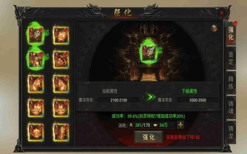 打金对比翼龙超变 VS 追忆传奇超变！哪个版本打金收益更高