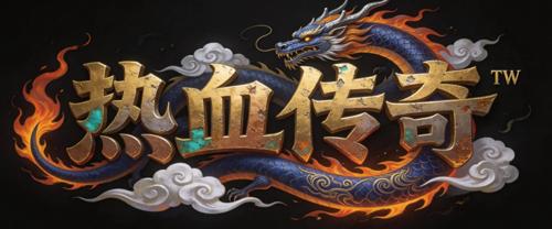 仙术进阶新开仙剑传奇私服仙术升级与搭配全攻略