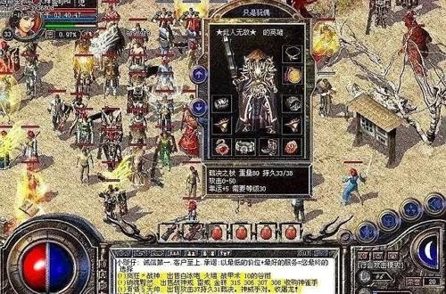 今日新开传奇如何正确应对新区内卷？轻松拿捏新区红利